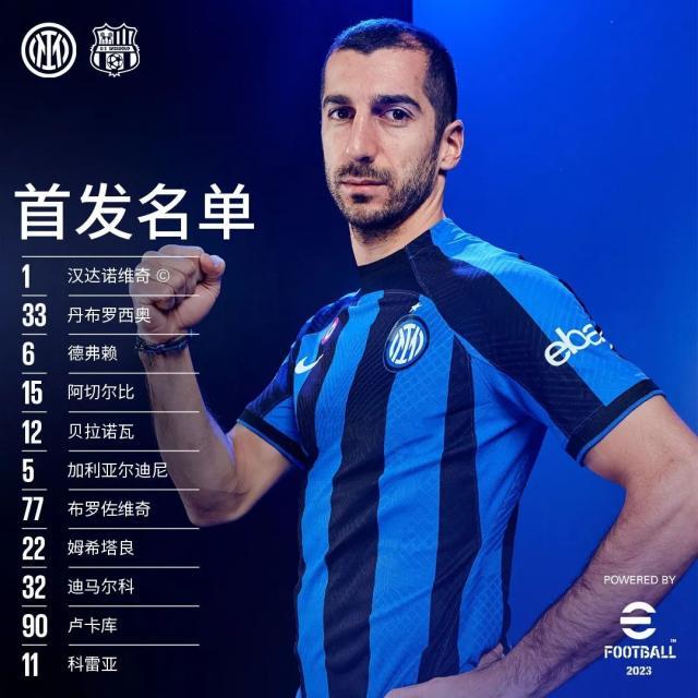 开云官网-【意甲】卢卡库双响劳塔罗破门，国米主场4比2萨索洛